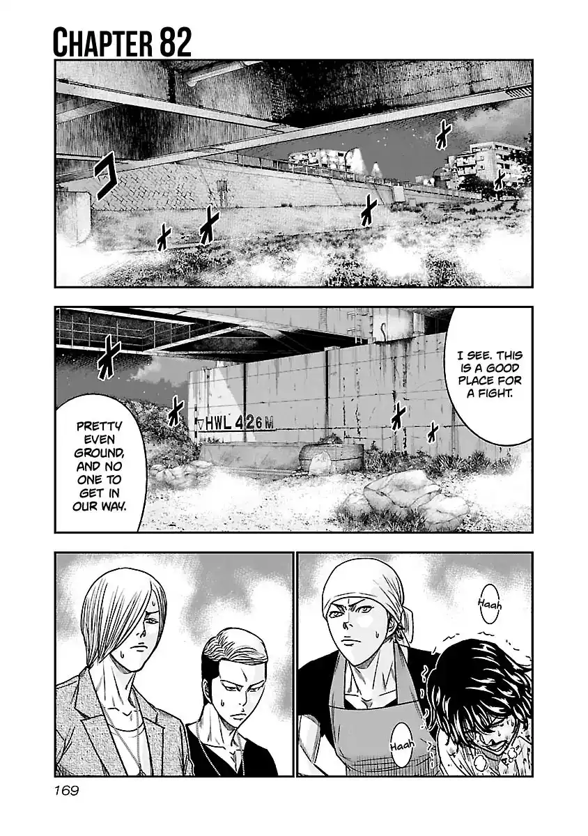 Out (Makoto Mizuta) Chapter 82 2